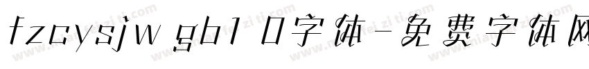 fzcysjw gb1 0字体字体转换